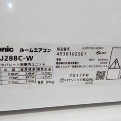☆期間限定SALE☆標準工事費込み☆ Panasonic ルームエアコン CS-J288C-W