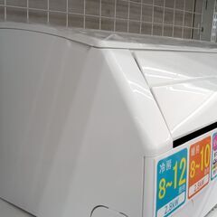 ☆期間限定SALE☆標準工事費込み☆ Panasonic ルームエアコン CS-J288C-W