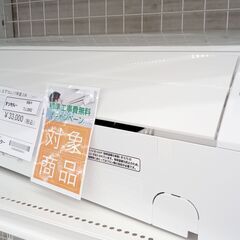 ☆期間限定SALE☆標準工事費込み☆ Panasonic ルームエアコン CS-J288C-W