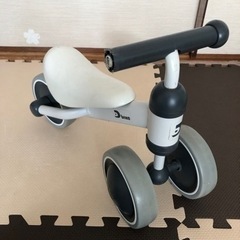 【お話中】D-bike mini. ディーバイクミニ