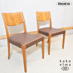 飛騨高山の家具メーカーibata interior(イバタインテリア)のWith 飛騨高山の家具メーカーibata interior(イバタインテリア)のWith