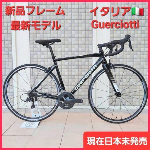 超激安⭐日本未発売品1台のみイタリアGUERCIOTTI グエルチョッティ ロードバイク 新品フレームM