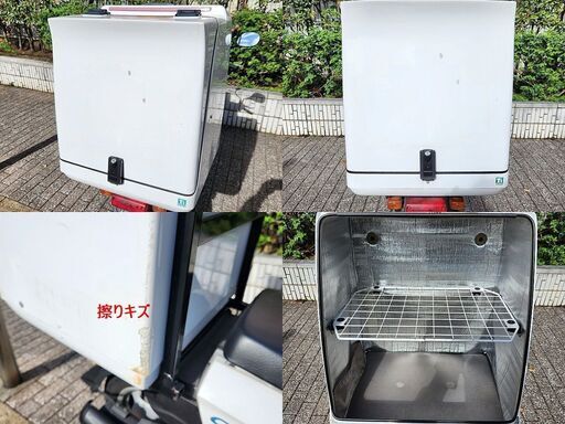 ☆好調！ヤマハギア「UA08J」デリバリーに最適 大型BOX/スクリーン