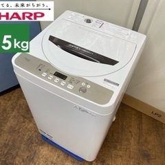 I325 ? SHARP 洗濯機 （4.5㎏） ⭐ 動作確認済 ⭐ クリーニング済