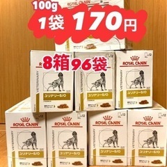 🐶犬用　ロイヤルカナンs/o 下部尿路療法食　96袋