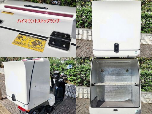 好調!ヤマハギア「UA08J」デリバリーに最適 大型BOX/スクリーン 好調!ヤマハギア「UA08J」デリバリーに最適 大型BOX/スクリーン