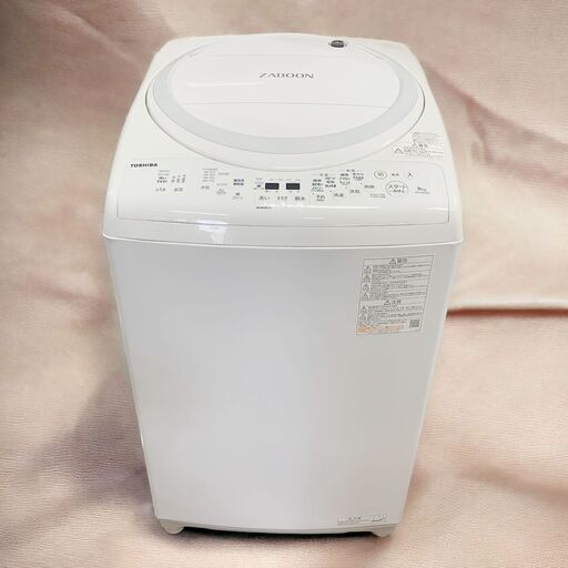 23C244_ジC 【2021年製】東芝 TOSHIBA 洗濯機 洗濯乾燥機 ZABOON AW-8V9 洗濯8kg 乾燥4.5kg 縦型 中古 【来店引取歓迎！】