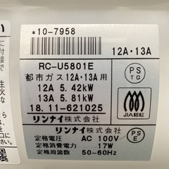ご来店限定】＊②リンナイ 都市ガスファンヒーター 2018年製＊1115-3