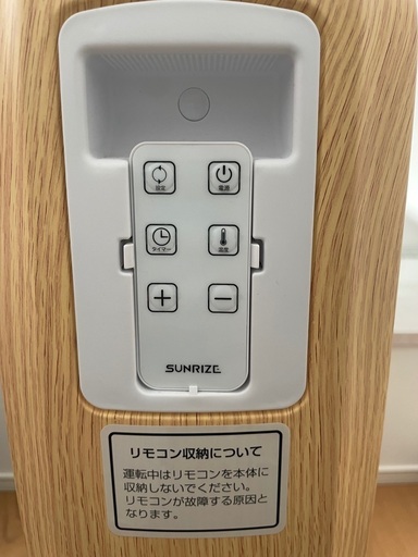 楽天市場】スーパーセール（オイルヒーター｜ストーブ・ヒーター 