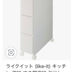 636 ライクイット (like-it) キッチン 収納 すき間...
