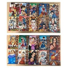 【漫画】キングダム　1〜66巻セット　美品