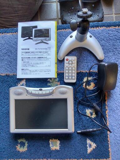 ワンセグポータブルテレビ7インチ