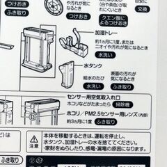ダイキン 加湿 ストリーマ 空気清浄機 MCK70W 加湿空気清浄機 PM2.5対応 2019年製 ホワイト DAIKIN 苫小牧西店