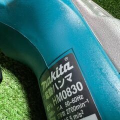 マキタ HM0830 電動ハンマ コード式【市川行徳店】【店頭取引限定 