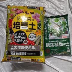 187fk アイリスオーヤマ 培養土 花・野菜の培養土 ゴールデ...