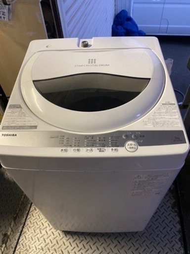 北九州市内配送無料　保証付き　2021年式　東芝 全自動洗濯機 5kg グランホワイト AW-5G9 (W) 【浸透パワフル洗浄】 【Wセンサー】