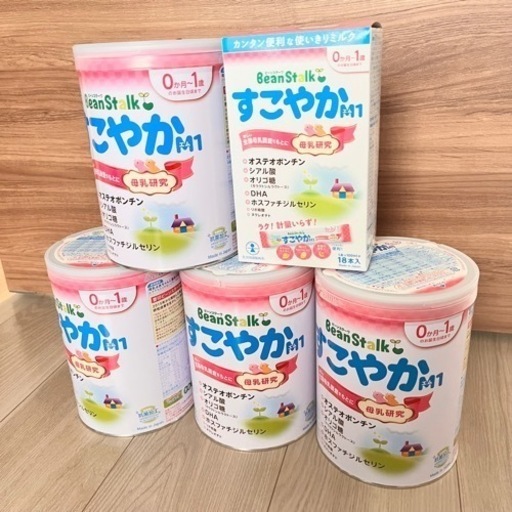 お話し中