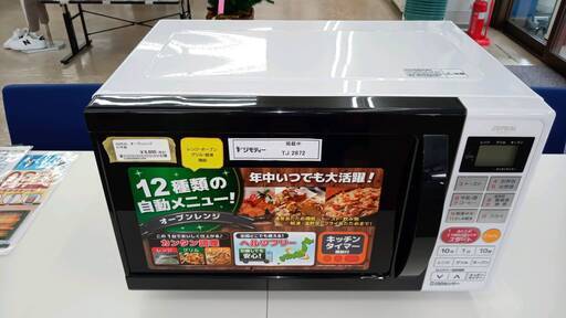 ★ジモティ割あり★ ZEPEAL オーブンレンジ  21年製 動作確認／クリーニング済み TJ2872