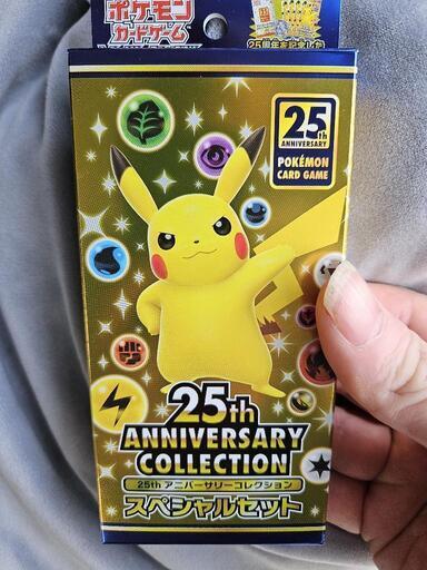 ポケモンカード25周年コンビニ限定セット