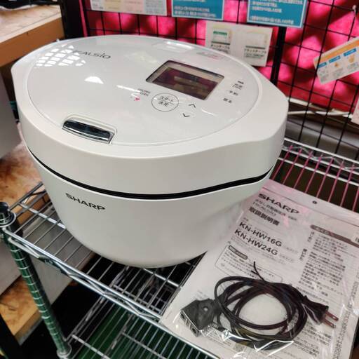 【愛品倶楽部柏店】SHARP ヘルシオ ホットクック KN-HW24G-W 2021年製