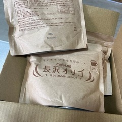 長沢オリゴ　260g×11袋