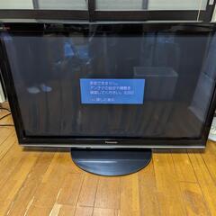 46型プラズマテレビ　Panasonic　TH-P46G1