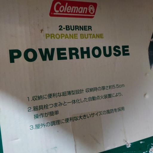 キャンプ用品