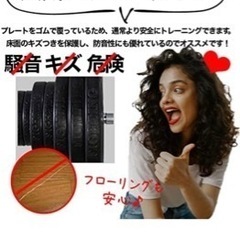 ファイティングロード Co., Ltd. (FIGHTINGROAD Co., Ltd.) ダンベル ラバータイプ (60kgセット)