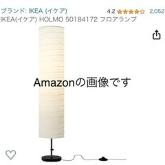 HOLMOの中古が安い！激安で譲ります・無料であげます｜ジモティー