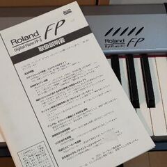【ネット決済】ローランド電子ピアノ（Roland Digital...