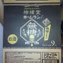 檸檬堂　すっきり無糖レモン　