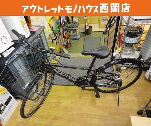 26インチ自転車 フーバー HOOVER ブラック 6段変速 カギ付き LEDオートライト シティサイクル 西岡店