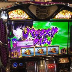 愛品館八千代店】スロット実機5号機 バジリスク～甲賀忍法帖～II