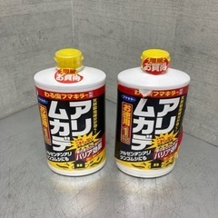 フマキラー わる虫フマキラー　1kg 2個　アリ退治　ムカデ退治...