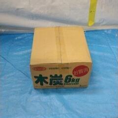 1115-097 木炭6kg 未使用品