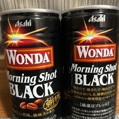 ブラックコーヒー 2本