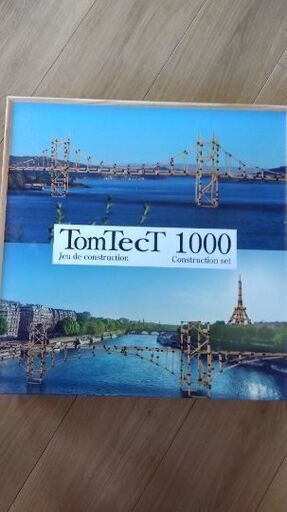 トムテクト１０００ピース（状態良）