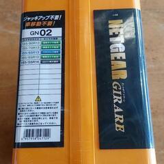 新品未使用 

非金属タイヤチェーン 

NETGEAR GIRARE GN02  

ジャッキアップ 車移動不要 簡単装着 

165/55R14 165/65R13 155/70R13 145/80R13 155/65R13
