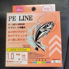 新品未開封🎵ダイソー PEライン1.0号 200m🎣