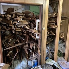 古家内装解体木材