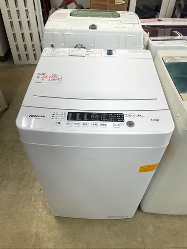 リサイクルショップどりーむ荒田店　No8960 洗濯機　２０２２年製　４．５ｋｇ　ハイセンス　高年式♪　美品♪　動作確認ＯＫ♪