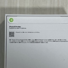 iPhone 15 Pro Max ナチュラルチタニウム 512 GB