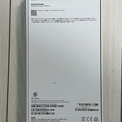 iPhone 15 Pro Max ナチュラルチタニウム 512 GB