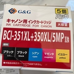 キャノン用カートリッジ　BCl-351 350用