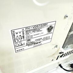 【美品】コロナ/CORONA ファンヒーター FH-VD5722BY 2022年製 ポータブル 暖房 ブルーヒーター