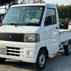 【支払総額14.8万円】激安軽トラ！ミニキャブトラック車検令和7...