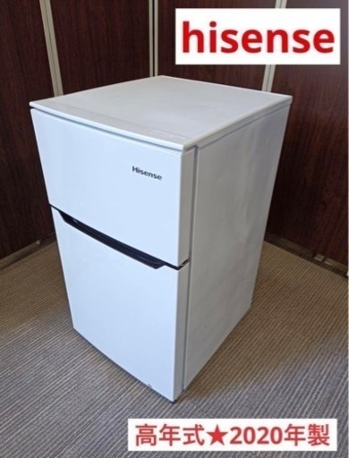 F1010【高年式★2020年製】ハイセンス　冷蔵庫　HR-B95A 2ドア