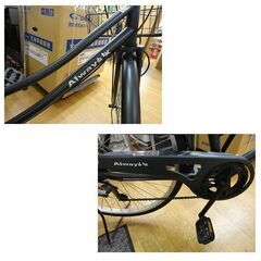 26インチ自転車 シティサイクル ネイビー 6段変速 カギ付き ライト ママチャリ 西岡店