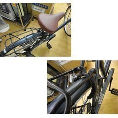 26インチ自転車 シティサイクル ネイビー 6段変速 カギ付き ライト ママチャリ 西岡店