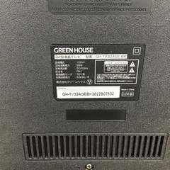 #K-48【ご来店頂ける方限定】GREENHOUSEの32型液晶テレビです
